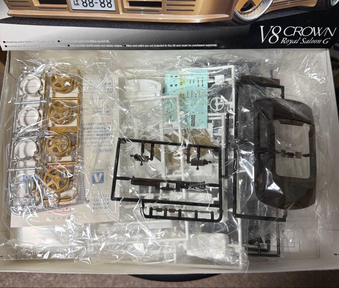 アオシマ V8 クラウン 19インチ リミテッドエディション