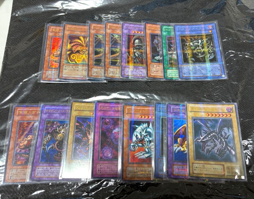 遊戯王 初期カードレリーフ パラレル シークレット 20th