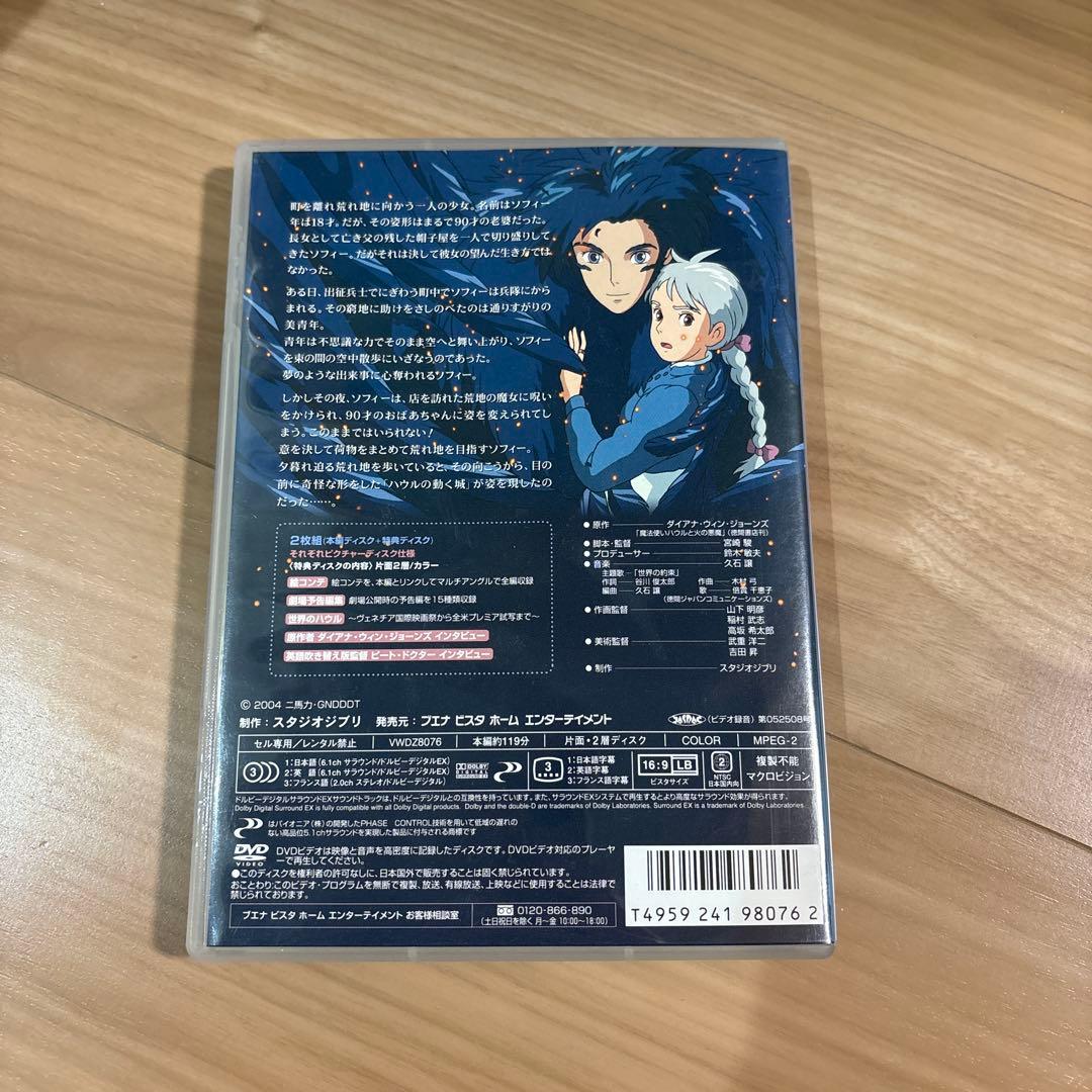 スタジオジブリ DVD 15作品セット