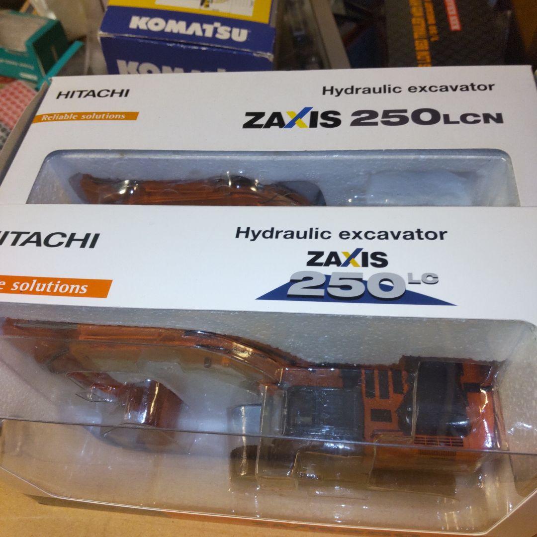 日立建機　HITACHI ZX250LC 2セット 1/50