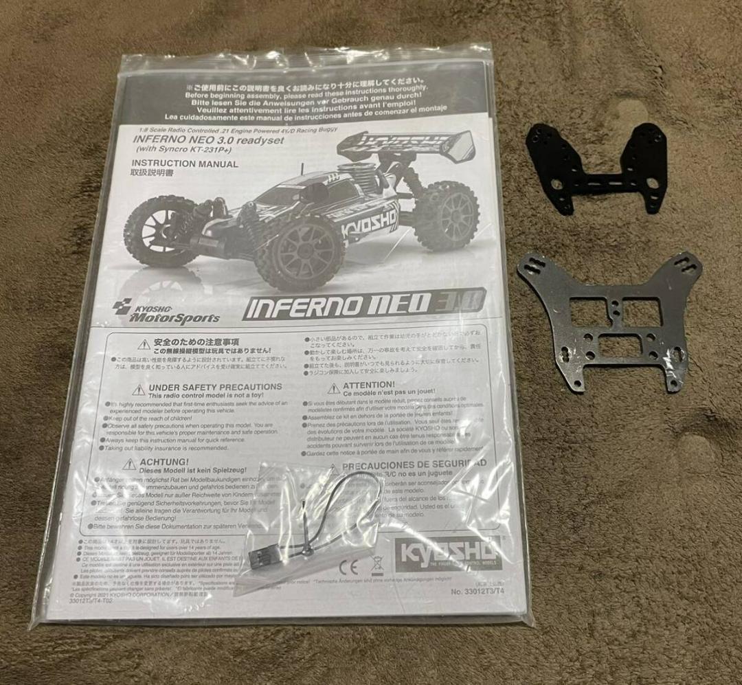 京商 1/8 インファーノ INFERNO NEO3.0 本格エンジンバギー