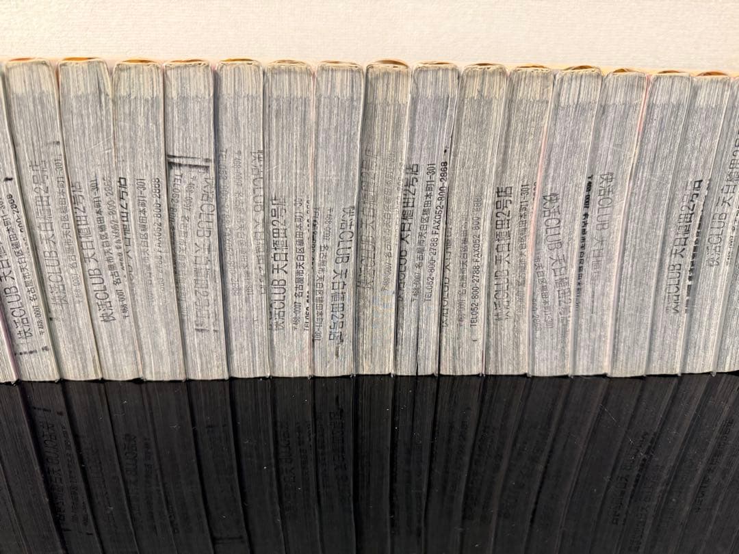 【漫画喫茶落ち・中古】ミナミの帝王 1〜179巻セット 天王寺大 郷力也