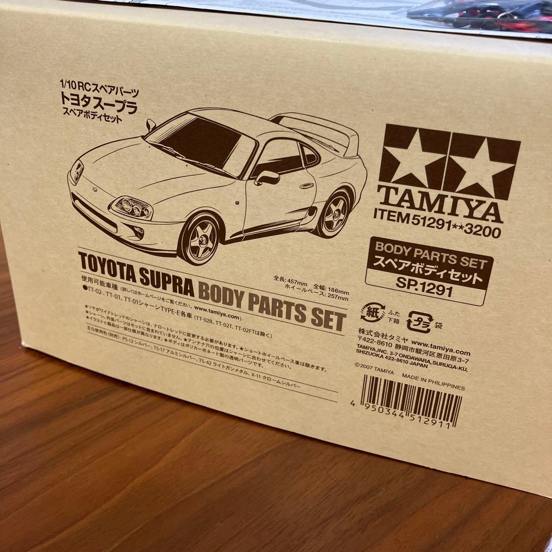 電飾付き タミヤ SP.1291 トヨタ 80スープラ スペアボディ