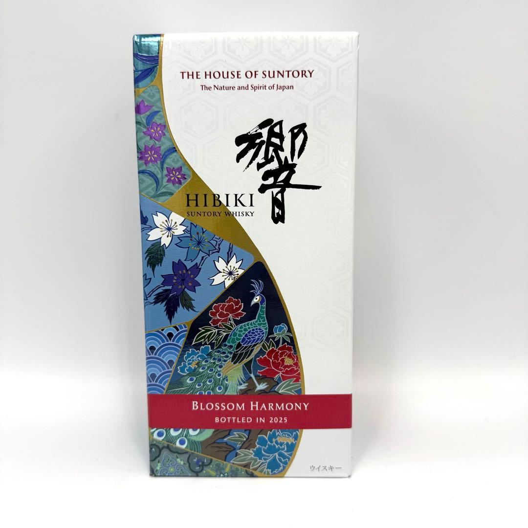 【即発送】新品 2025 SUNTORY山崎・白州・響 700ml×3本セット.