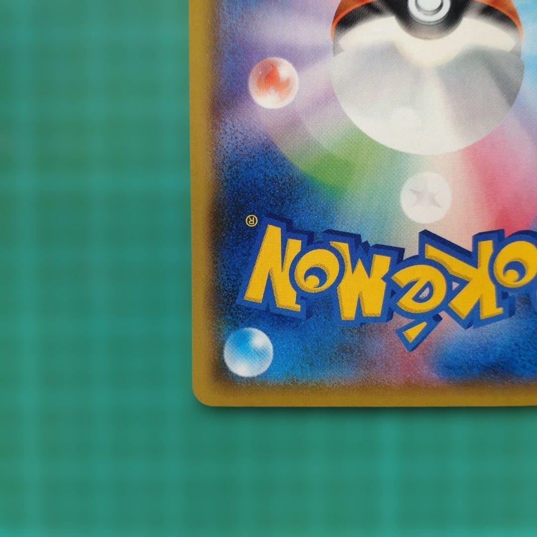 お誕生日ピカチュウ おたんじょうびピカチュウ　25th 007/025 プロモ