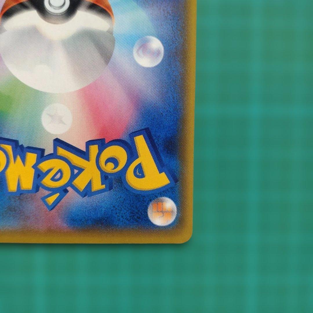 お誕生日ピカチュウ おたんじょうびピカチュウ　25th 007/025 プロモ