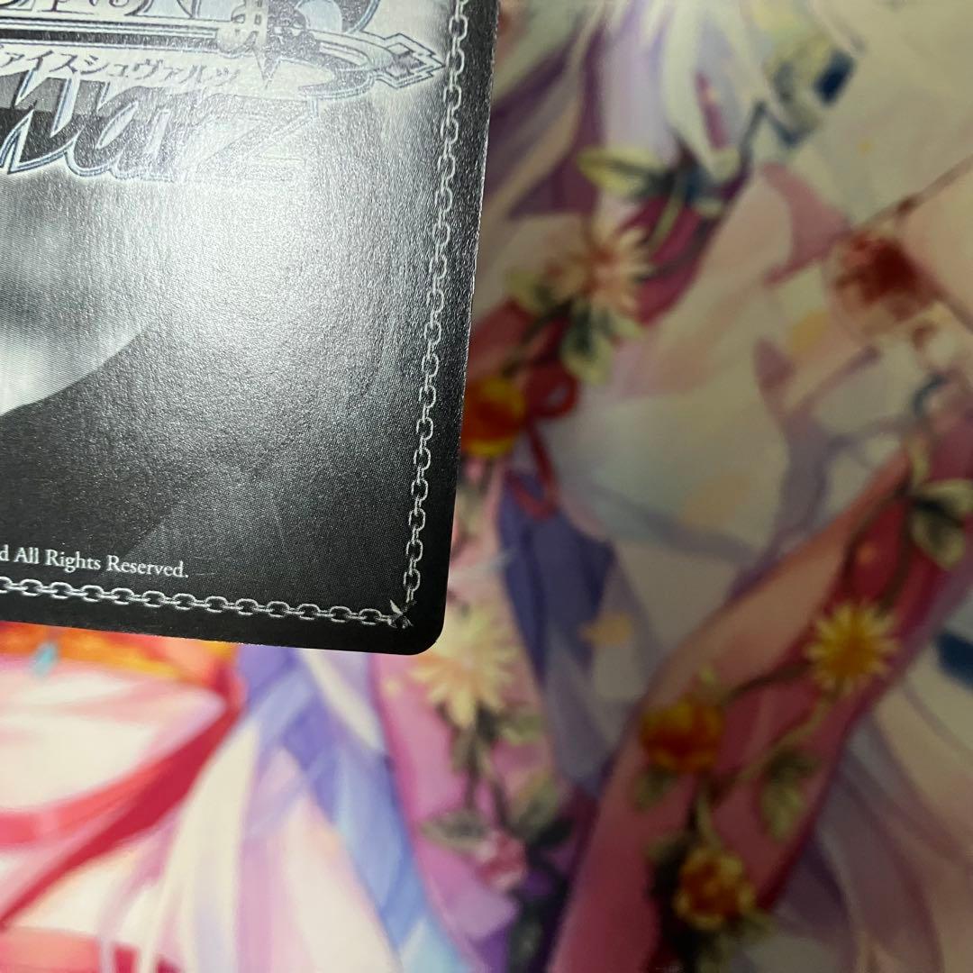 ヴァイスシュヴァルツ　至福の時 千花　サイン　SP