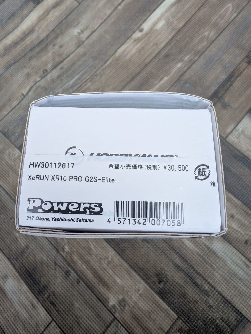 HOBBYWING XeRUN XR10 PRO G2S-Elite　アンプ