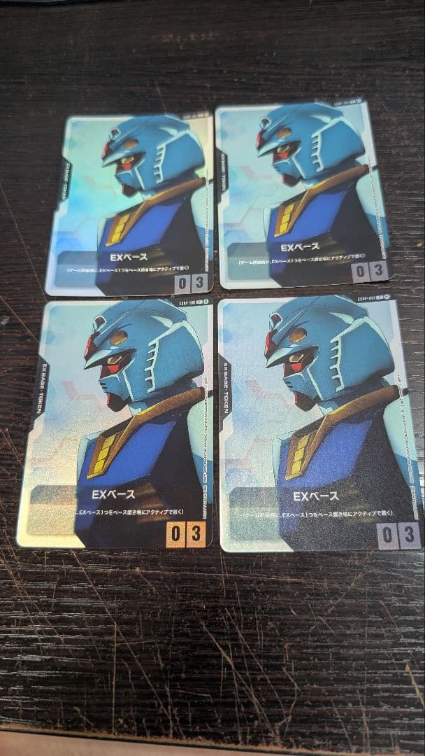 4枚セット ガンダムカードゲーム EXベース　プロモ ガンダム パラレル