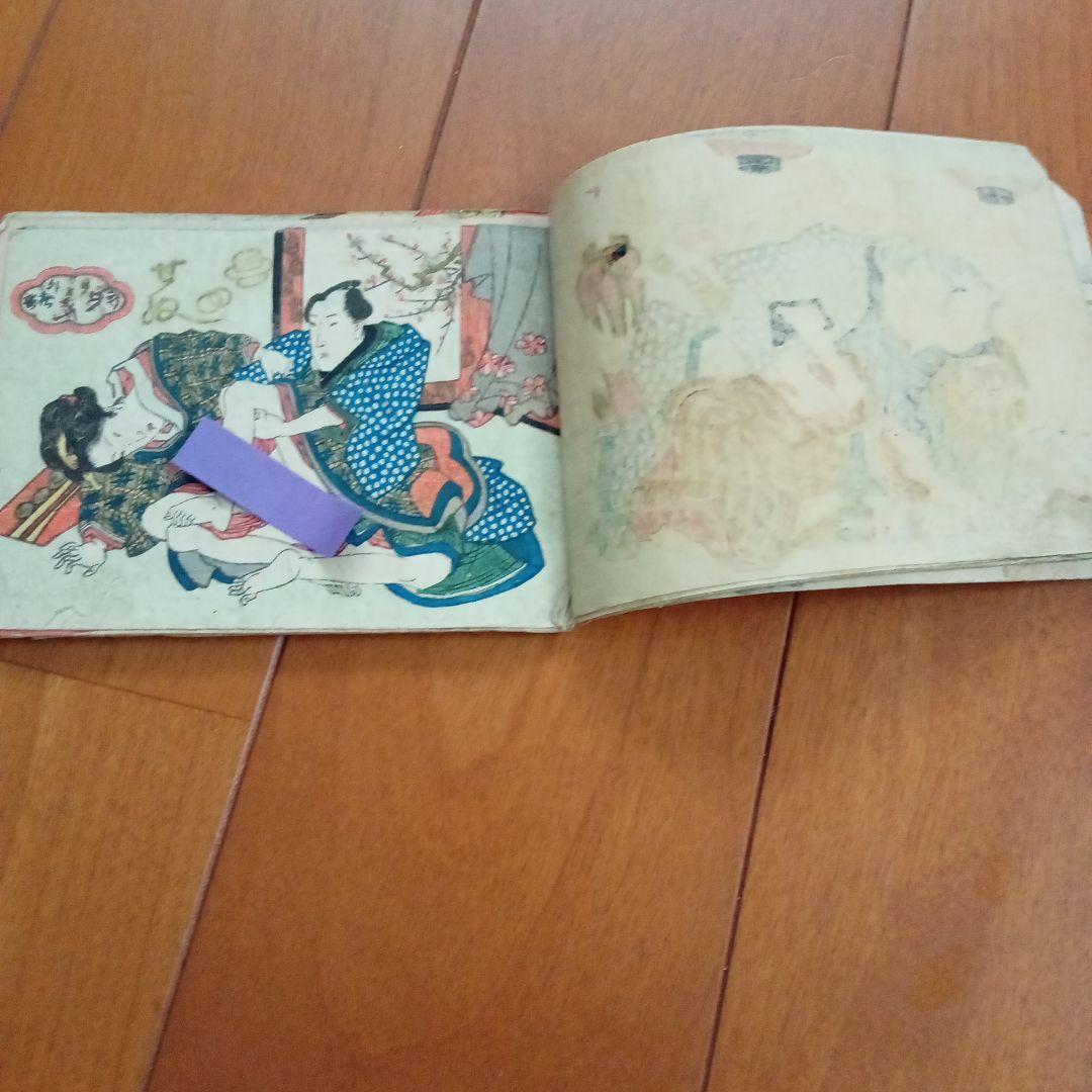 か*K様 春画他 3冊セット