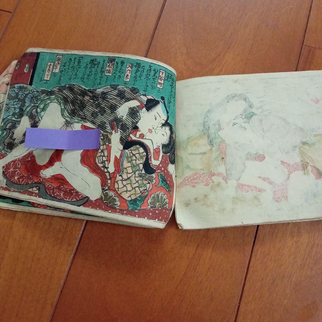 か*K様 春画他 3冊セット