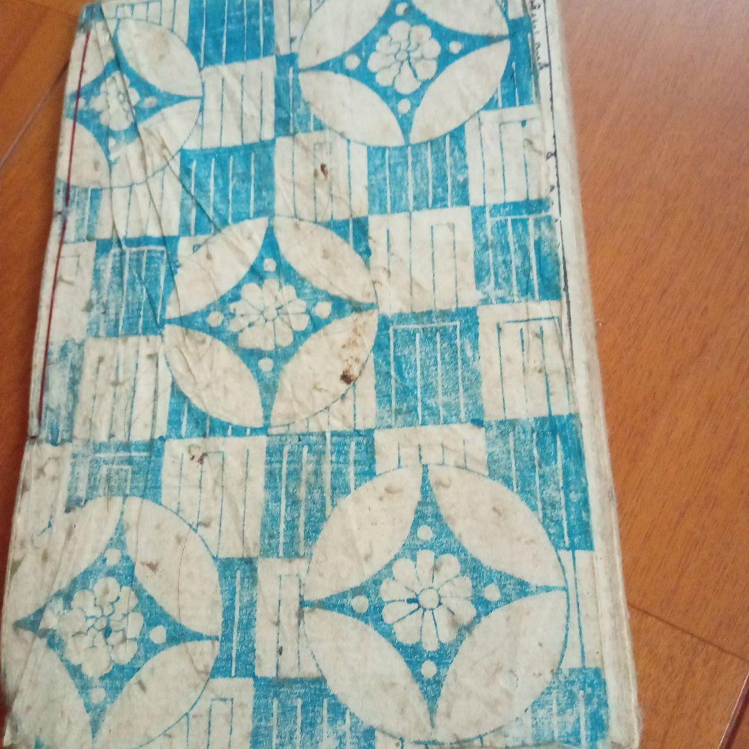 か*K様 春画他 3冊セット