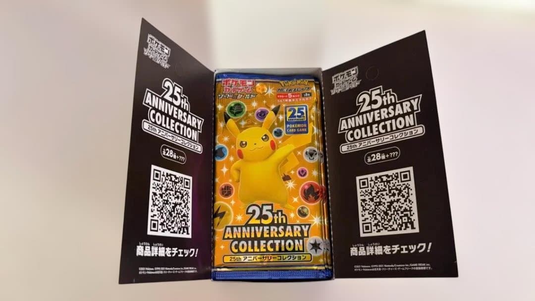 25thANNIVERSARYCOLLECTION シュリンク無しBOX