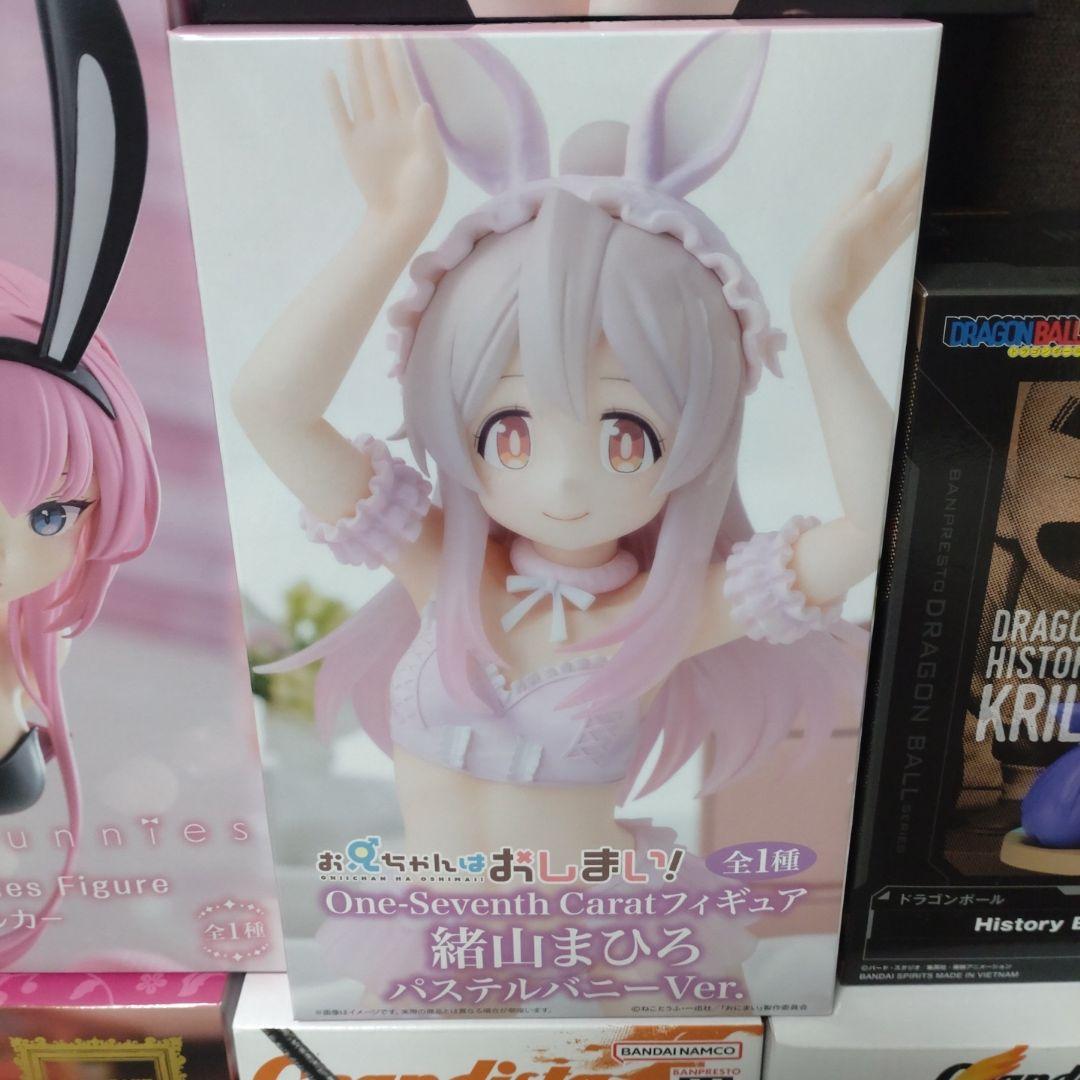 プライズフィギュア　11点まとめ売り　BLEACH　ナルト　猫猫