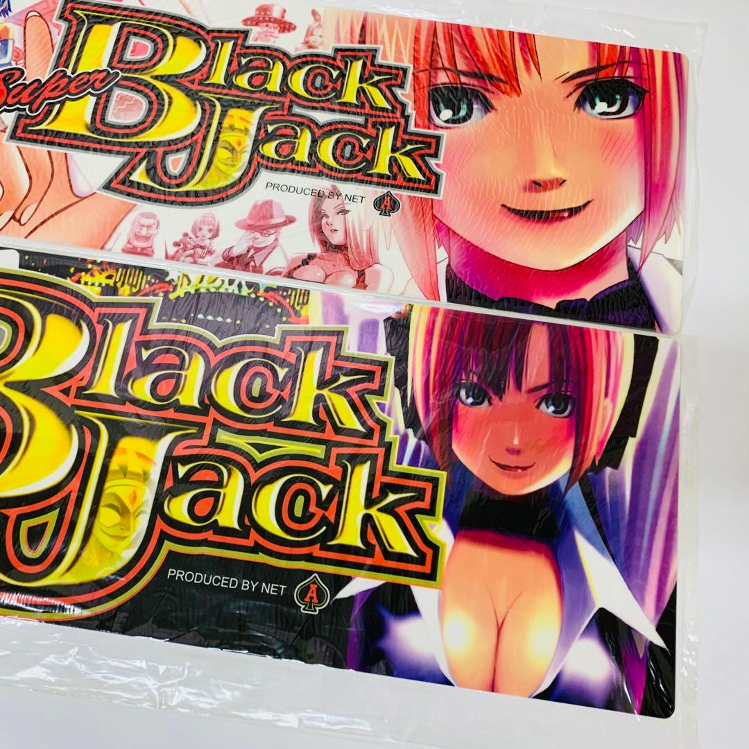 【限定品】SUPERレプリカパネル　4枚セット　スーパーブラックジャック
