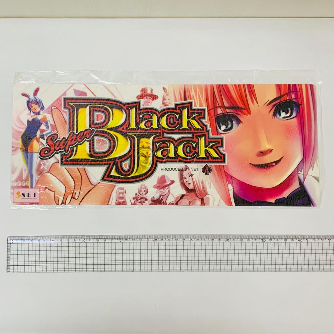 【限定品】SUPERレプリカパネル　4枚セット　スーパーブラックジャック