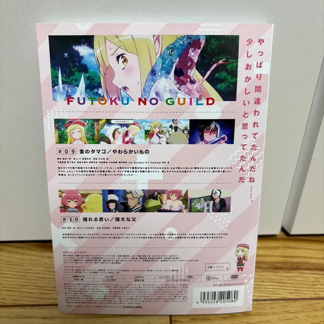 不徳のギルド　レンタルDVD 全６巻セット