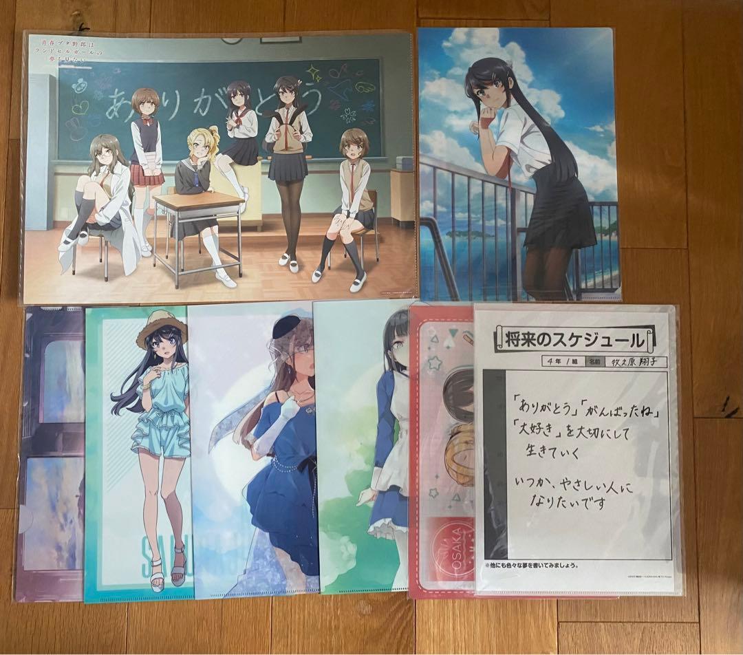 青春ブタ野郎はバニーガール先輩の夢を見ない グッズ まとめ売り