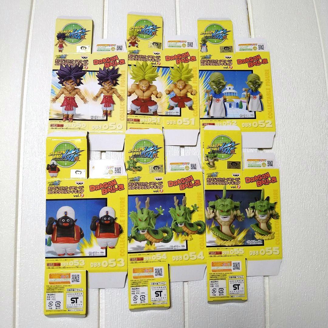 ドラゴンボール組立式 ワーコレvol.7 全8種 外箱付き