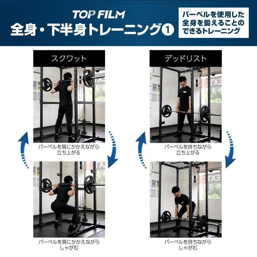 パワーラック ハーフラック バーベルラック バーベルスタンド 筋トレ 2189
