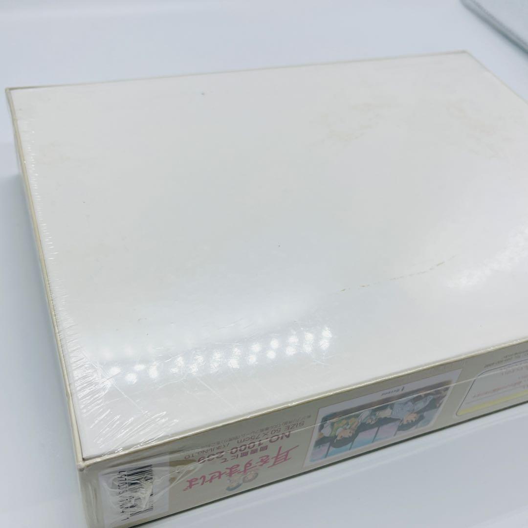 希少　1000ピース 耳をすませば 図書館にて ジブリ　ジグソーパズル