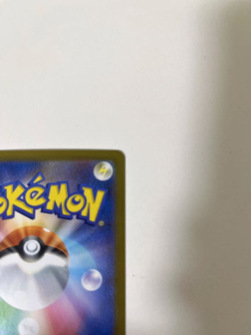 ポケモンカード ゼクロム ex SAR