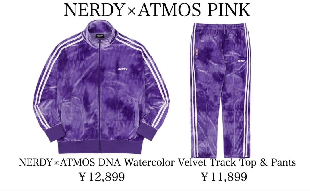 NERDY × atmos pink パープル ベロア ジャージ 上M下S