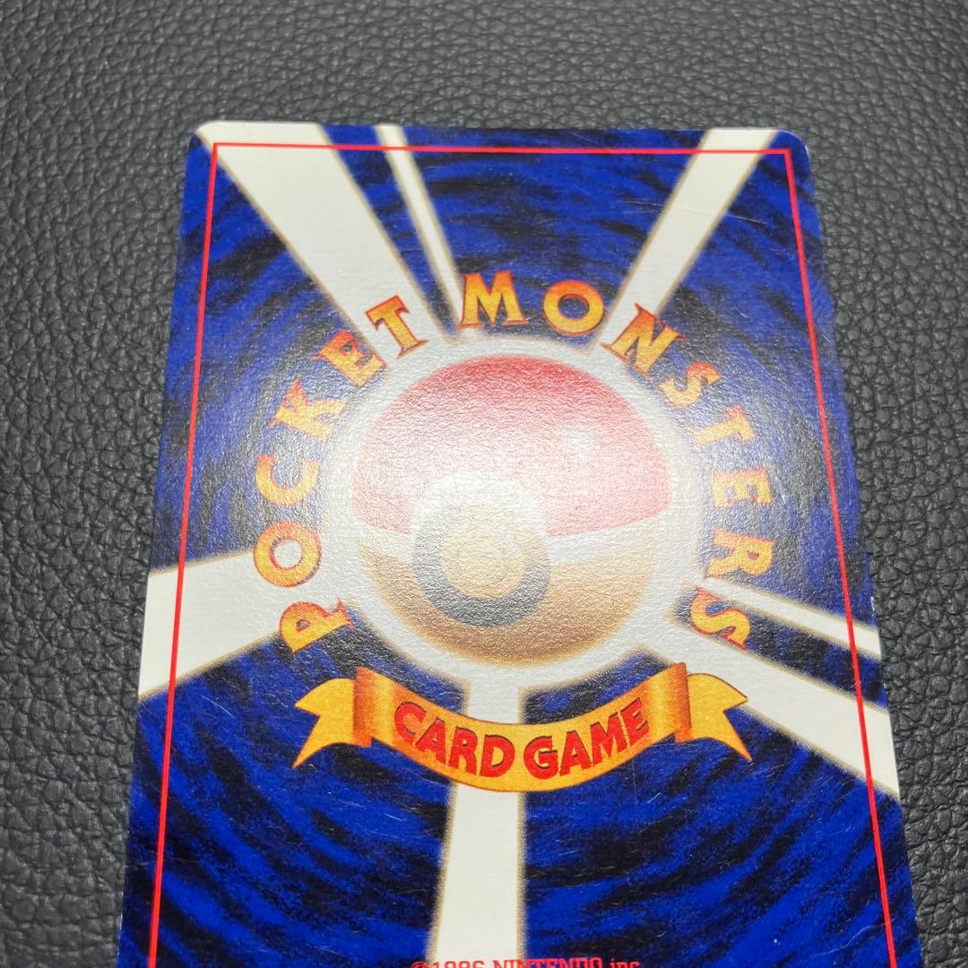 カイリキー　通信進化　旧裏　ポケモンカード