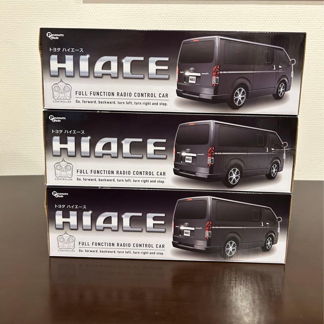トヨタ　ハイエース　ラジコン　全色セット　黒　白　紫