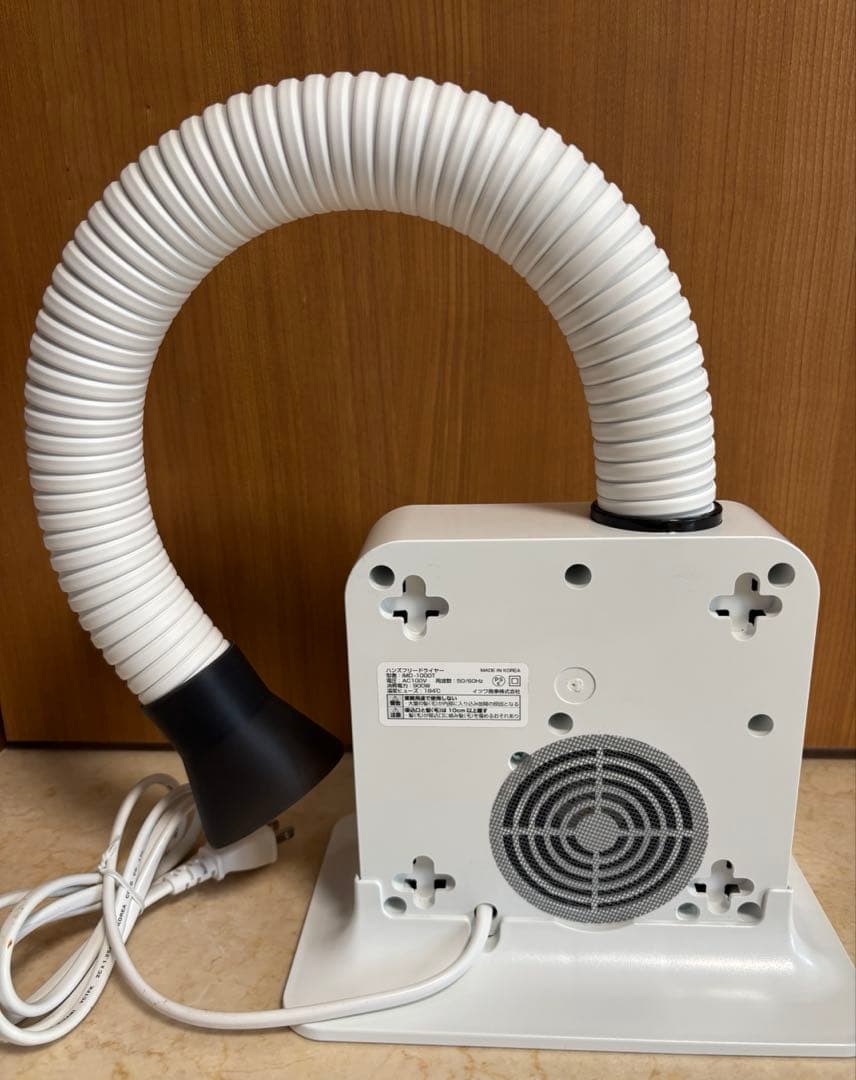 DUZ プレミアム ハンズフリードライヤー