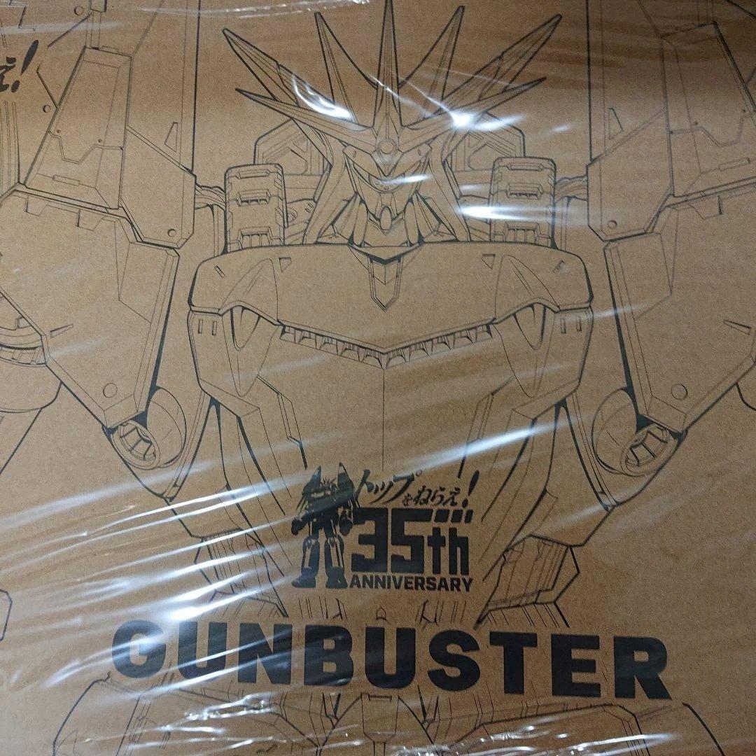 ccstoys 鉄魄 トップをねらえ！ ガンバスター