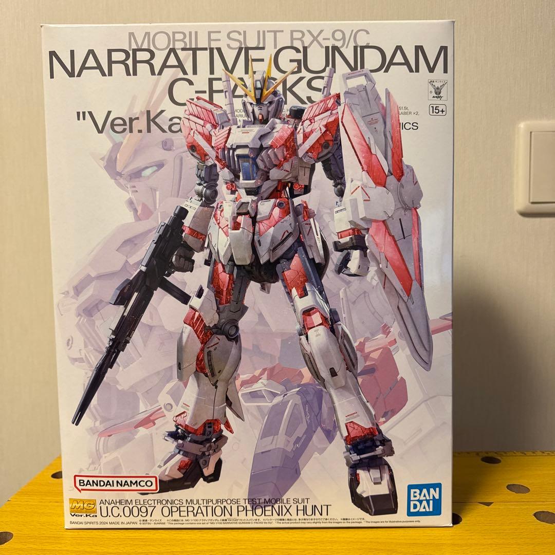 MG ナラティブガンダム B装備 C装備 セット