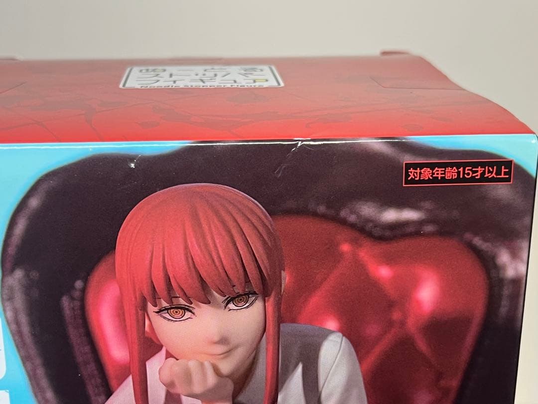 チェンソーマン フィギュア 2体セット 未開封