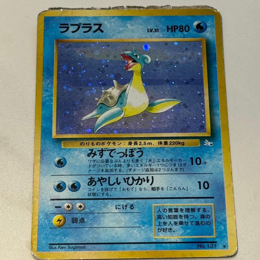 古代ミュウ Nintedoエラー版 初期版 1999 映画特典 おまけ付き