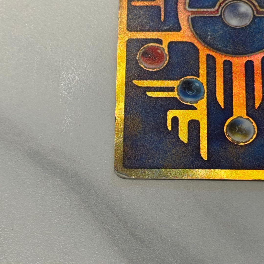 古代ミュウ Nintedoエラー版 初期版 1999 映画特典 おまけ付き