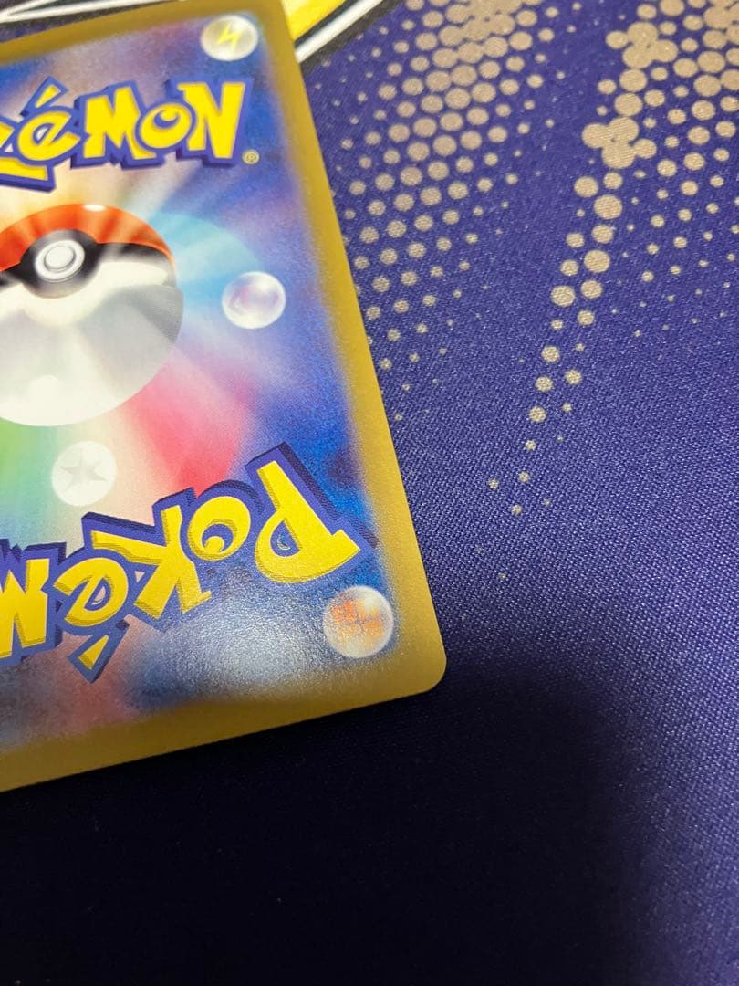 ポケモンカード　テラスタルフェスex ブラッキー ex SAR