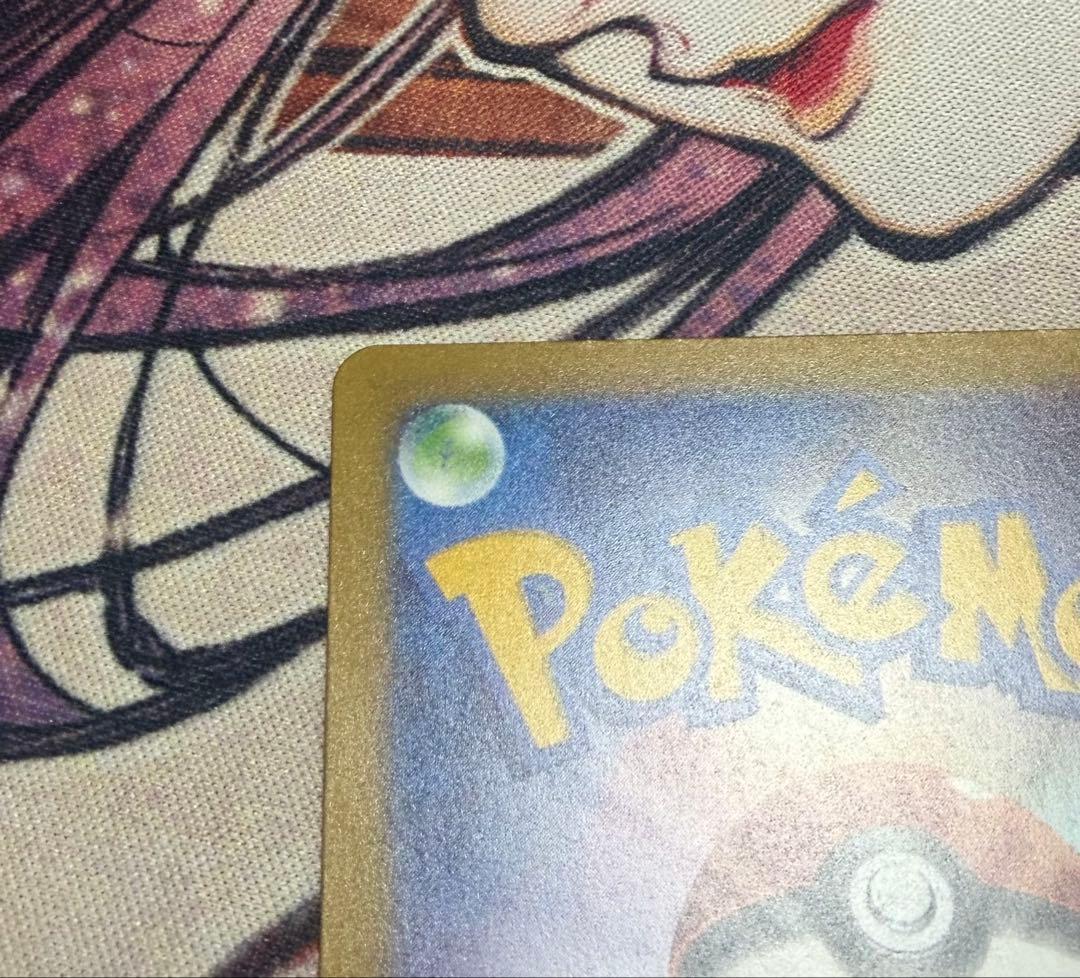 ポケモンカード メガゲンガーex SAR