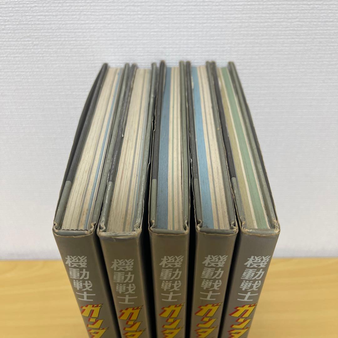 機動戦士ガンダム 記録全集 全5巻セット