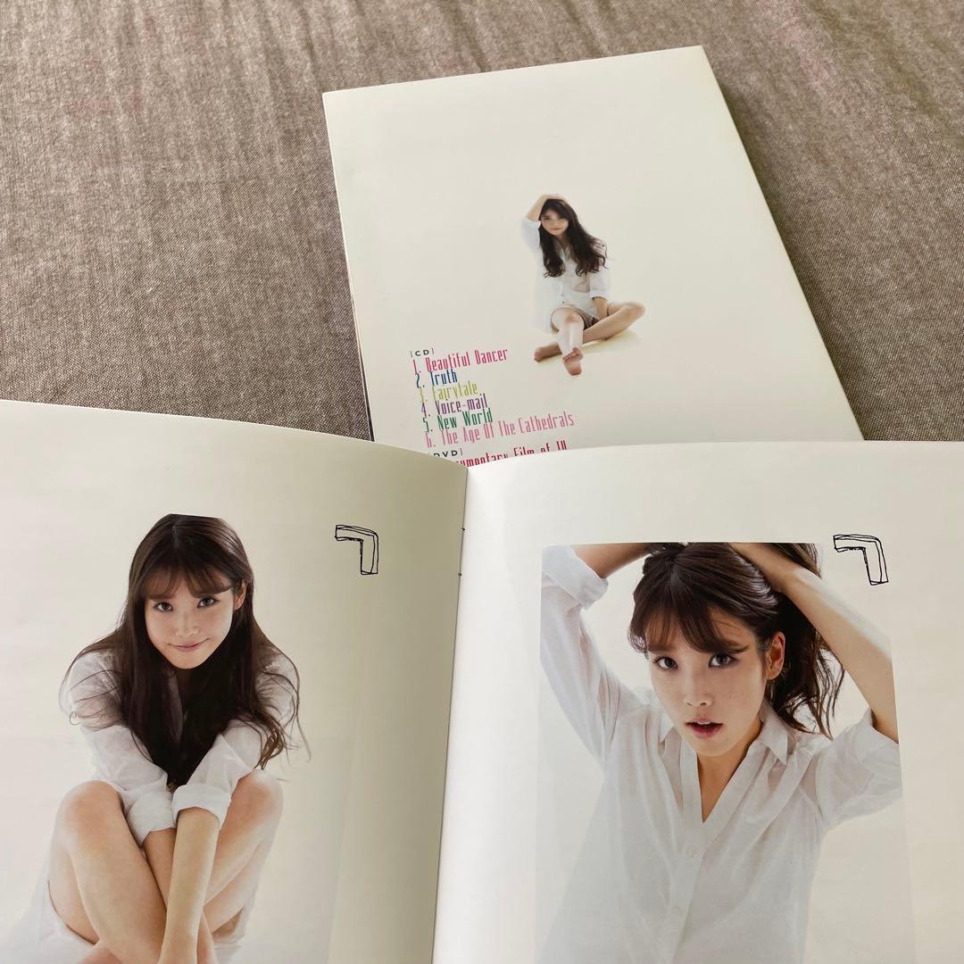【美品】IU CD DVD 4形態セット　フォトブック付