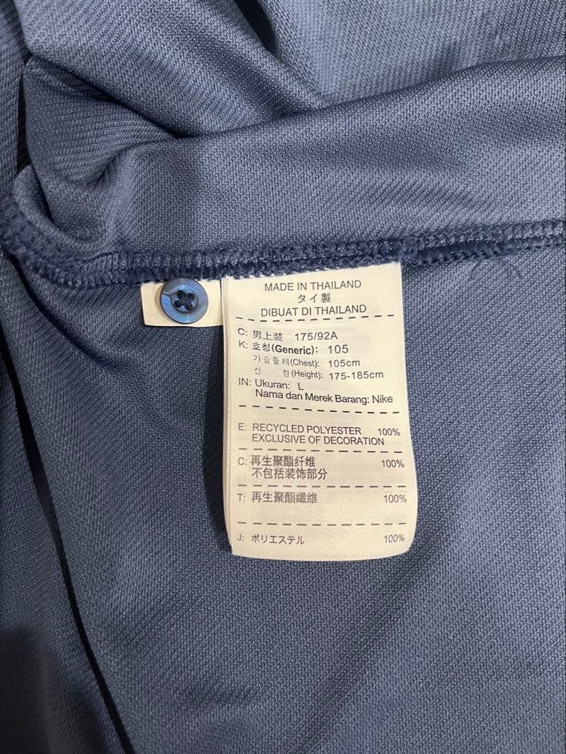 【新品タグ付き】14-15 フランス代表 グリーズマン