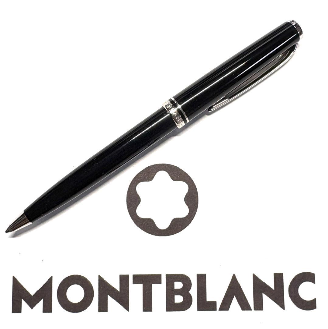 316.モンブラン　クルーズコレクションBP ブラック/プラチナ　極希少　美品