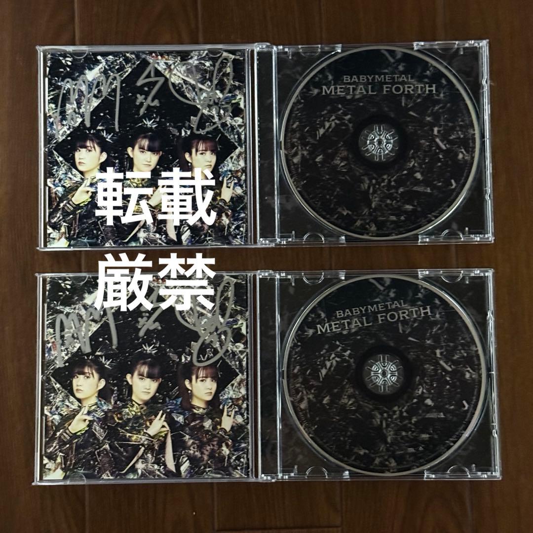 【新品】BABYL L FORTH CD 直筆サイン入り4枚組