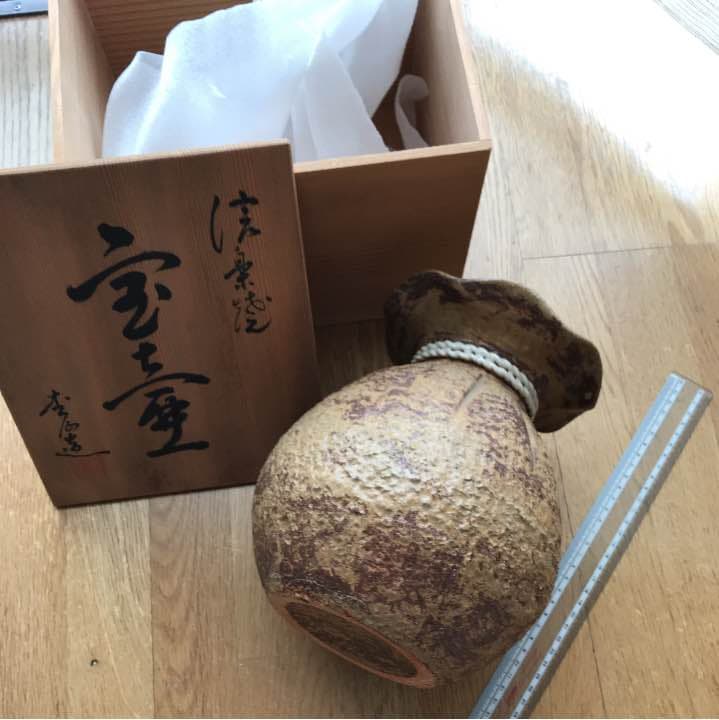 信楽焼  宝袋 宝壺  花器 花瓶 金運 縁起物