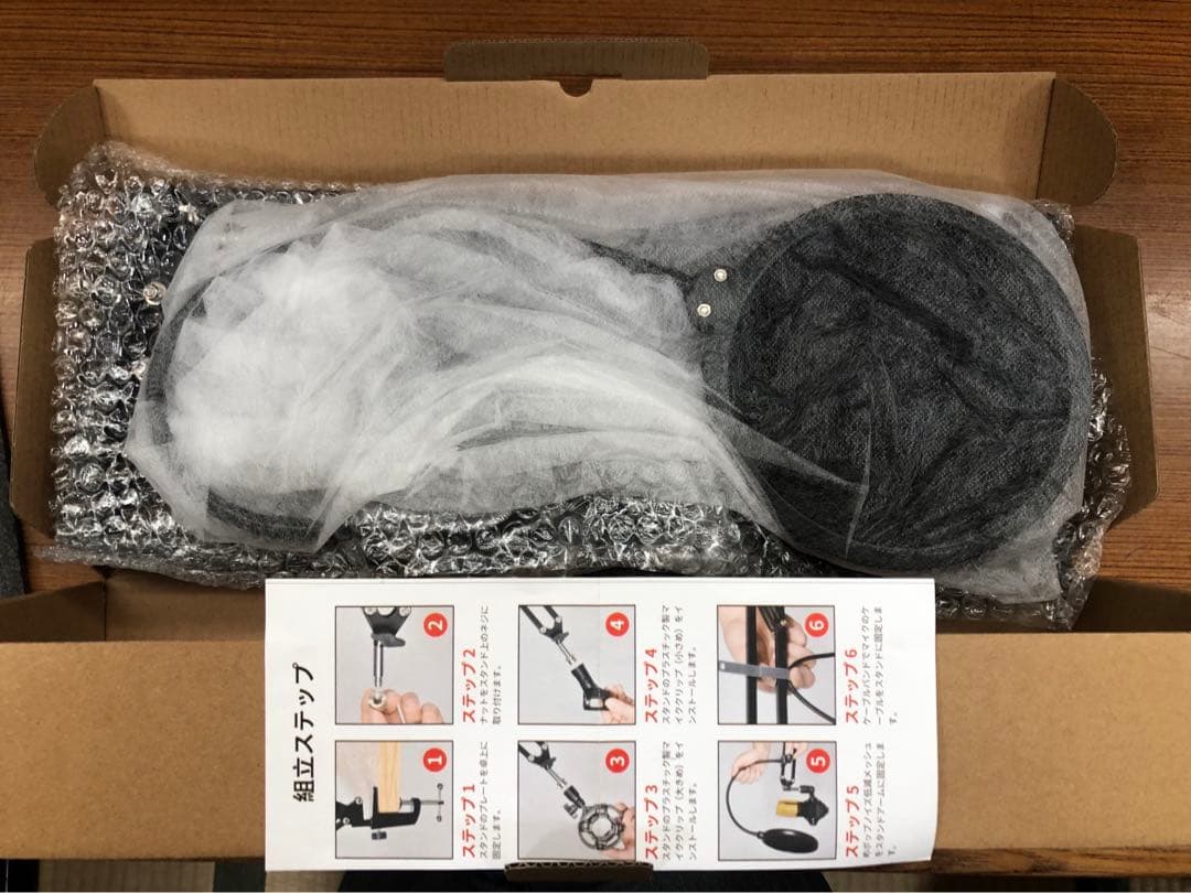 audio-technica AT4040 ケーブル　マイクアーム付