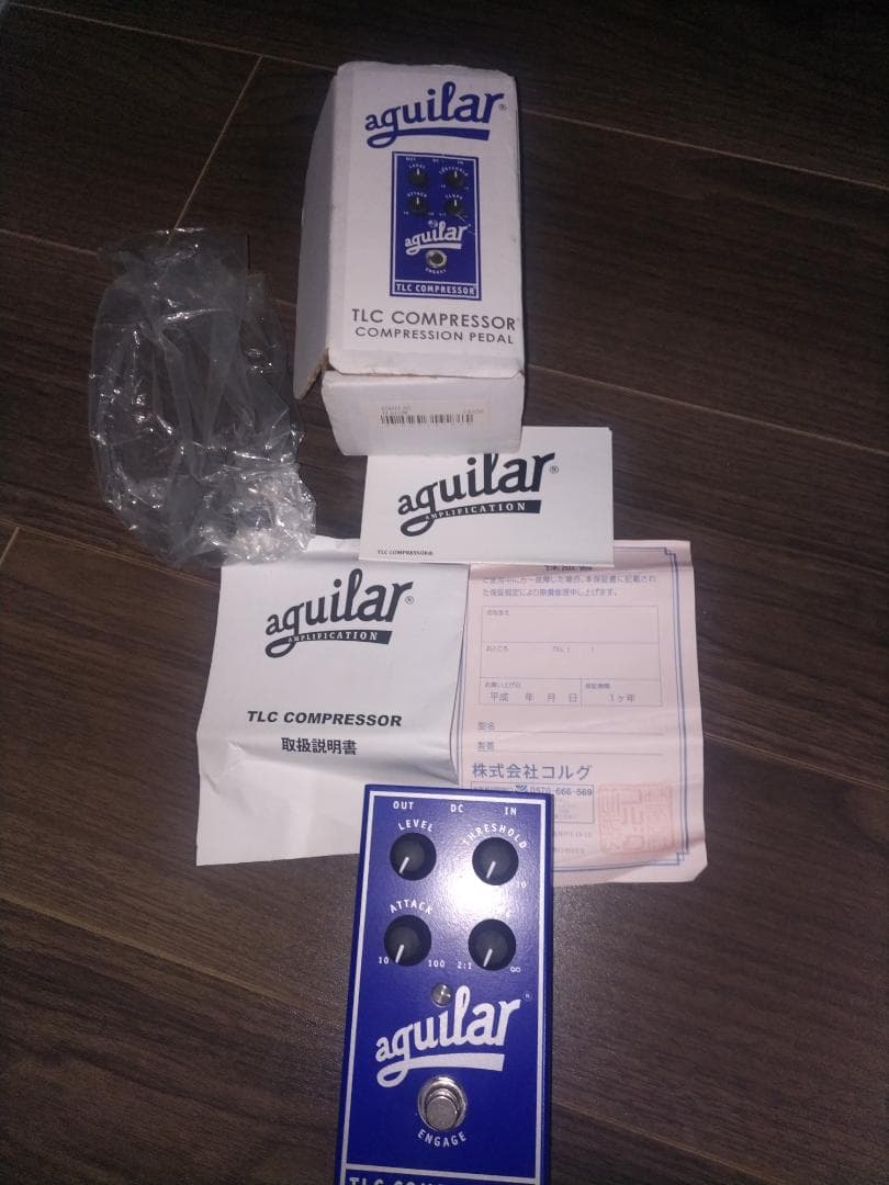 aguilar TLC COMPRESSOR ベースエフェクター