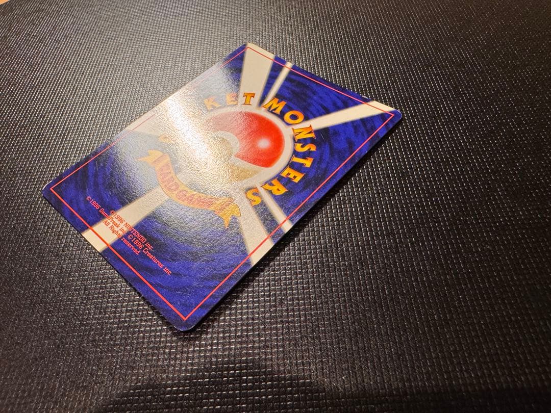 【全面ホロ】　ミュウ　化石の秘密　旧裏