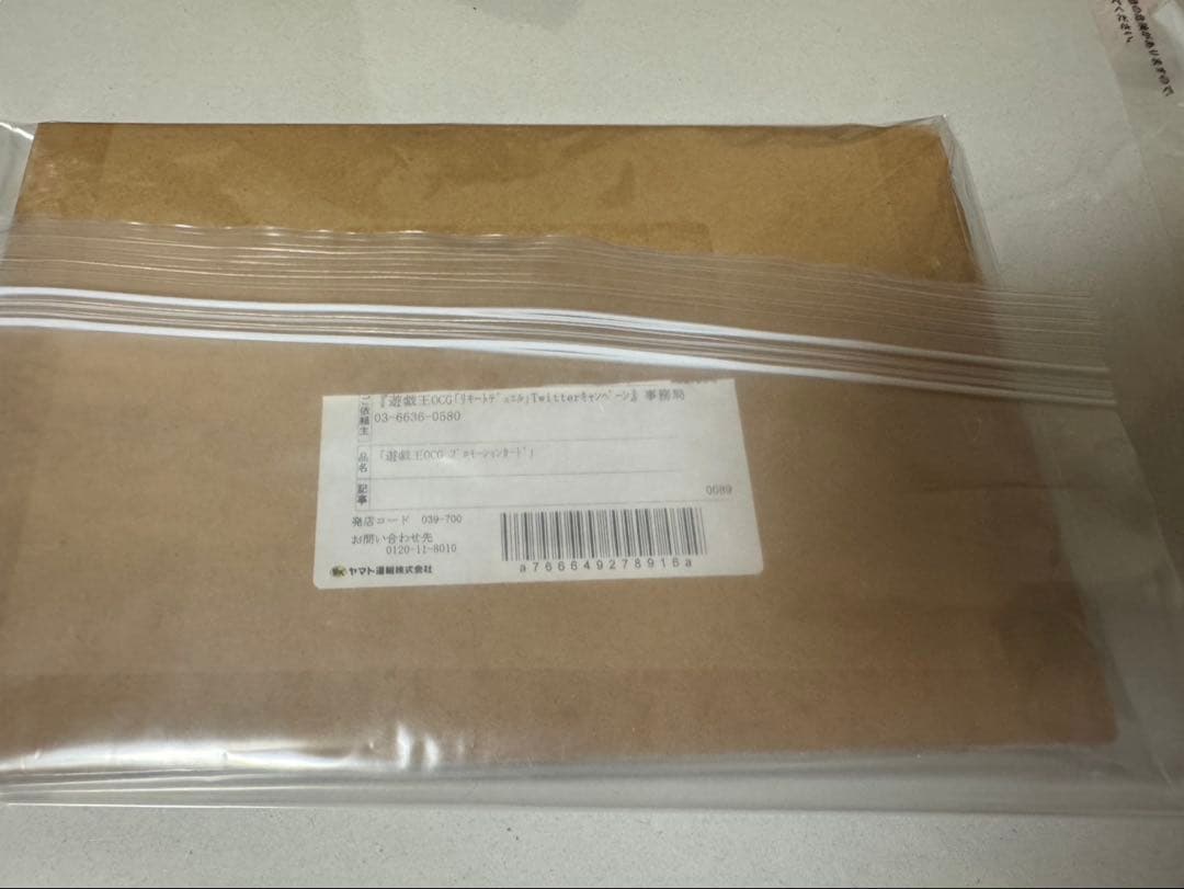 【未開封】団結の力　ブルーシークレット　ブルシク