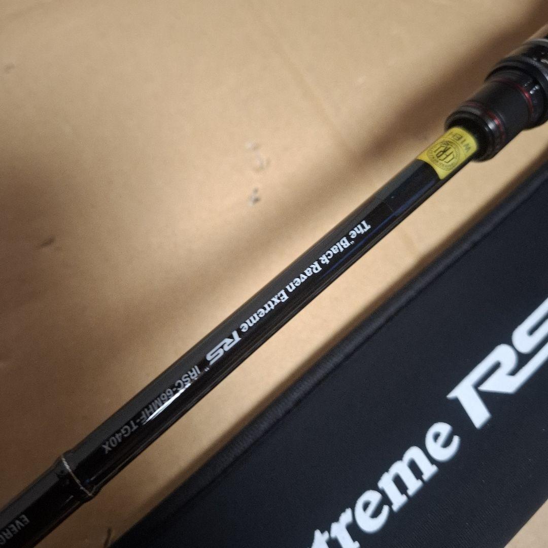 エバーグリーン カレイド インスピラーレ ブラックレイブンエクストリームRS