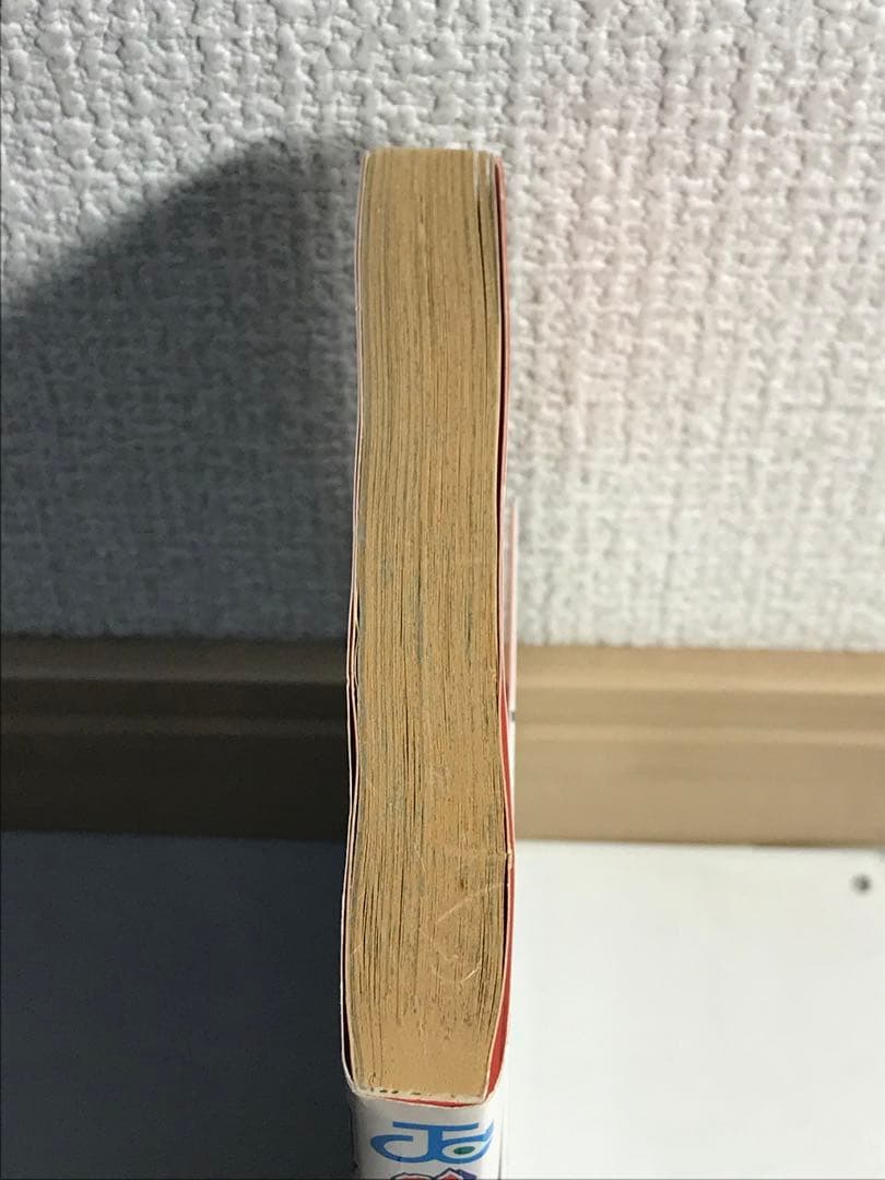 NARUTO ナルト　1巻　初版　第一刷