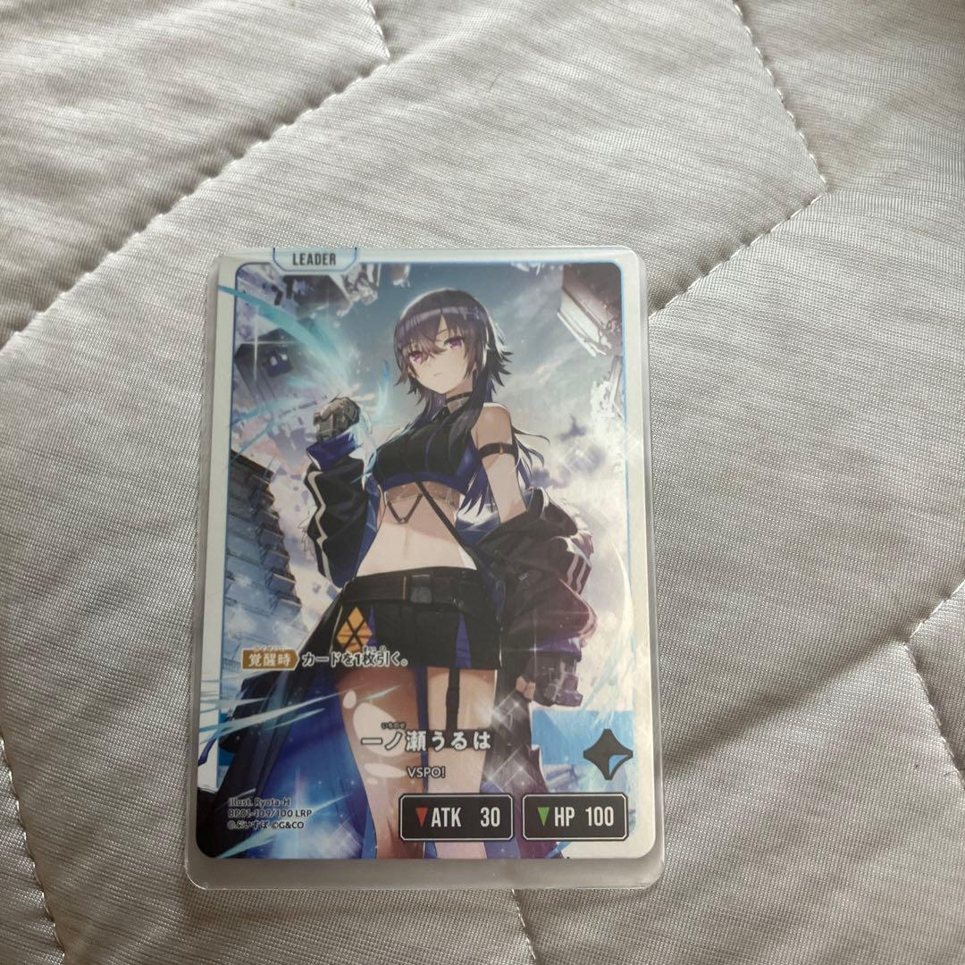 クロスタ　一ノ瀬うるは lrp